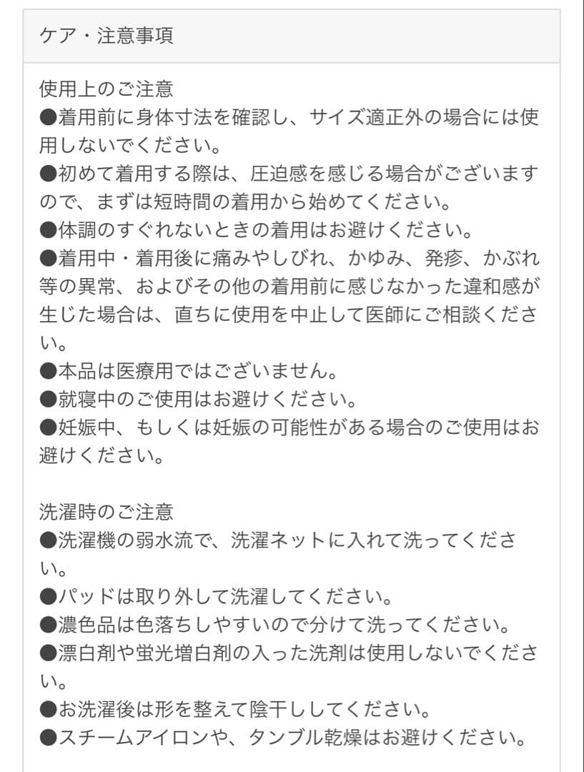 【美品】【LAVA】パーフェクトフォームトップス／Ｍサイズ