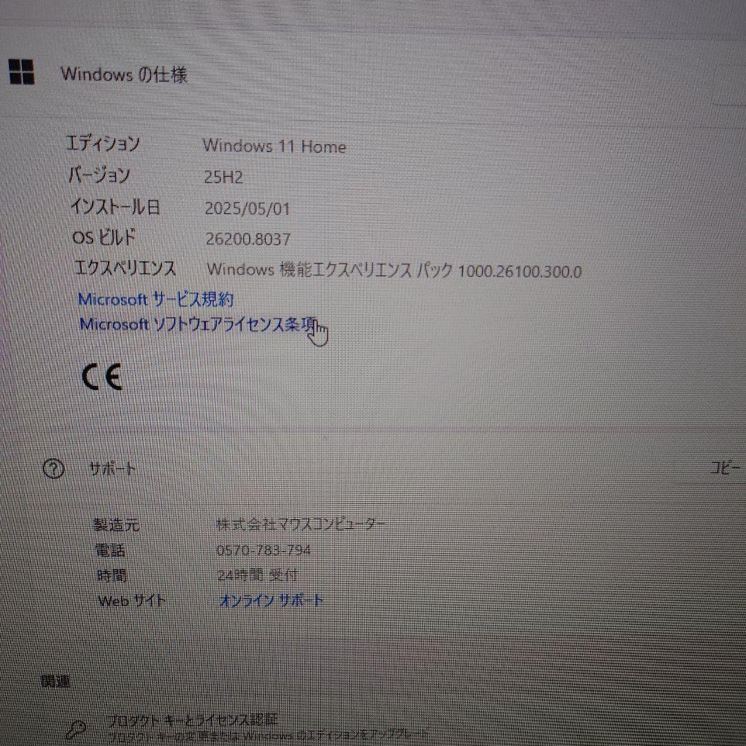ゲーミングデスクトップpc