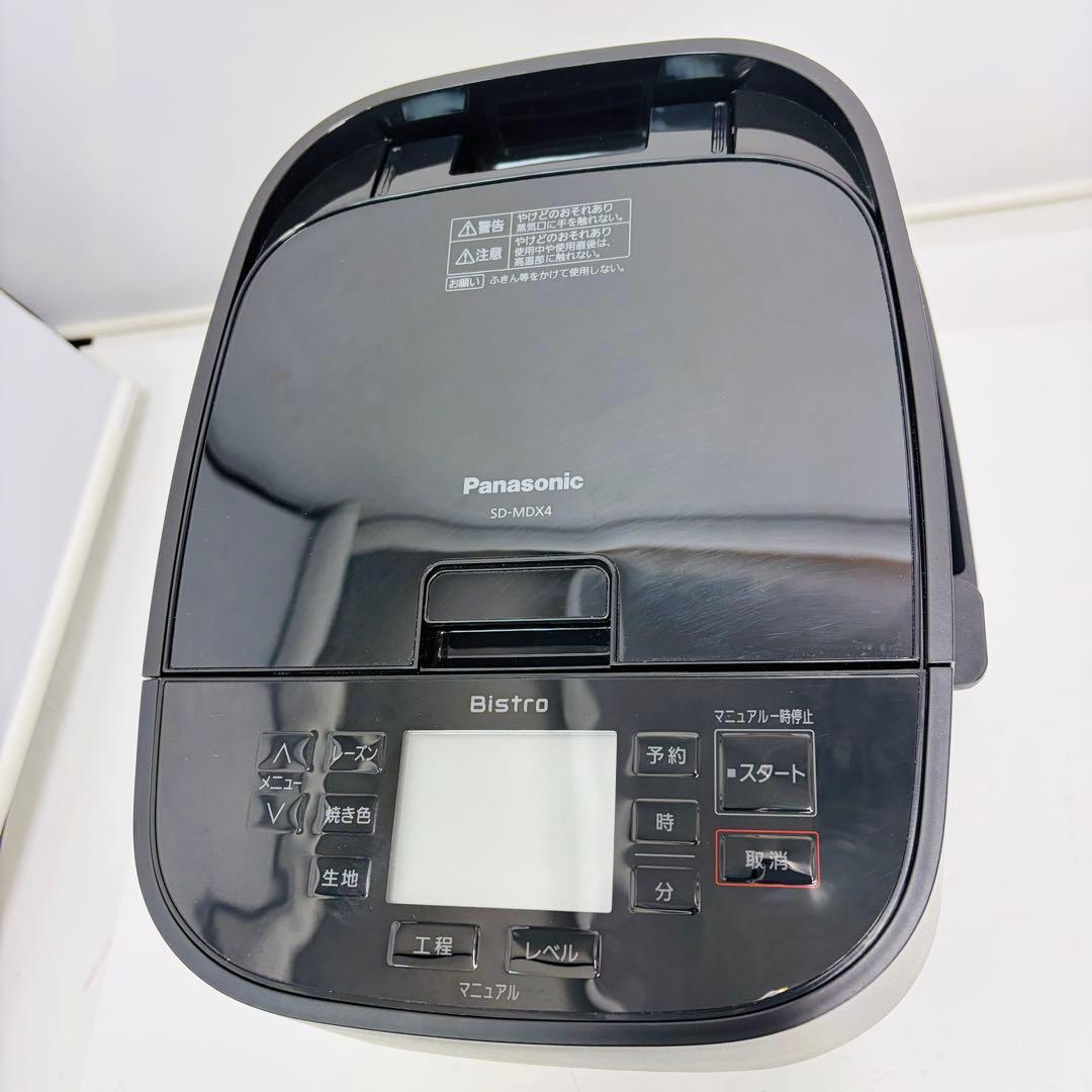 【未使用】パナソニック ビストロ SD-MDX4 ブラック ホームベーカリー