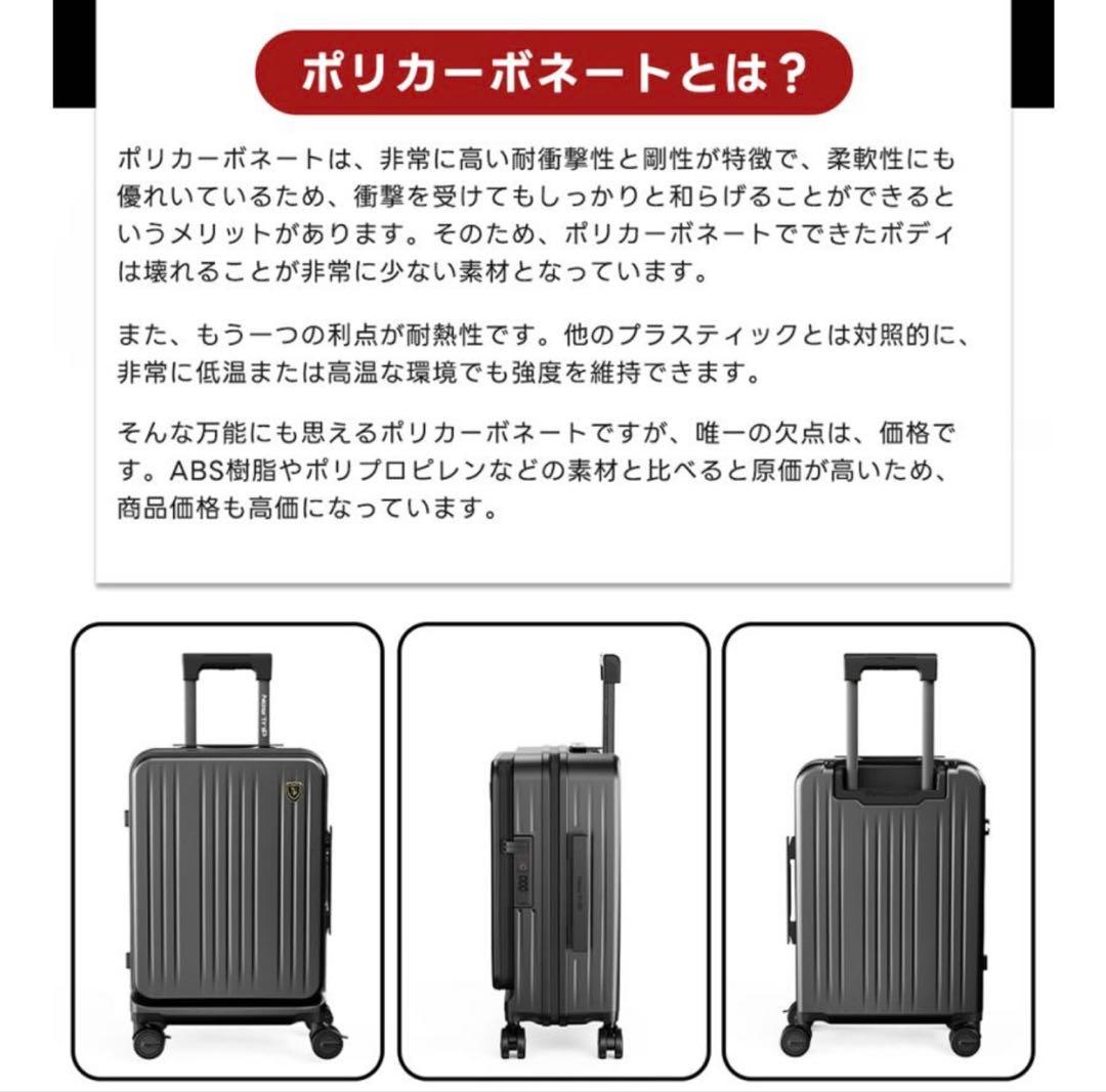 新品　New Trip スーツケース 機内持ち込み