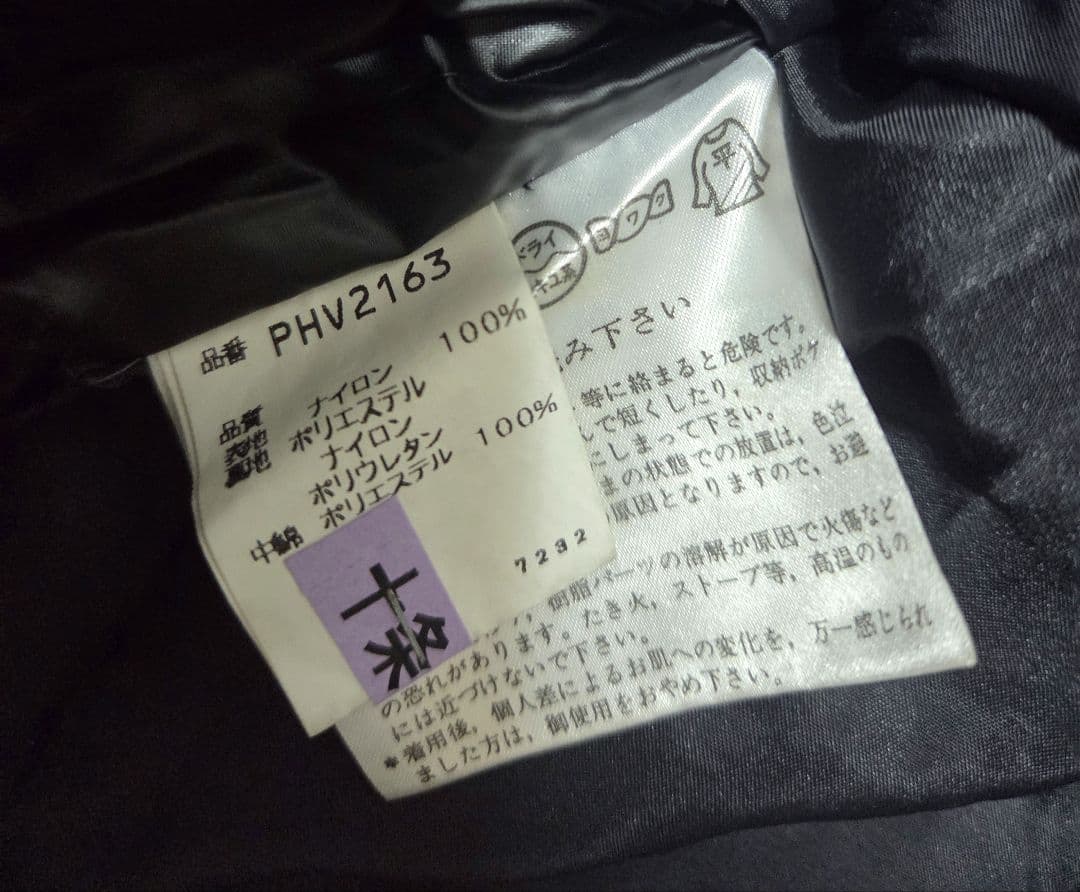 PHENIX スノーボードウェア 上下セット　Lサイズ　スキーウェア