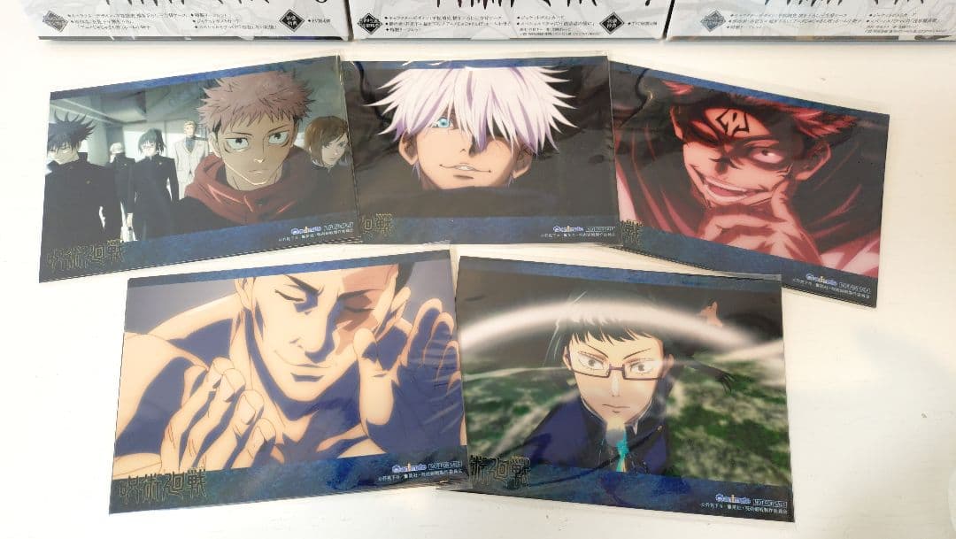 呪術廻戦 Blu-ray 1-8巻セット特典つき