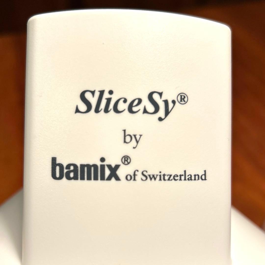bamix SliceSy バーミックス　スライシー　+ブレード2•4セット