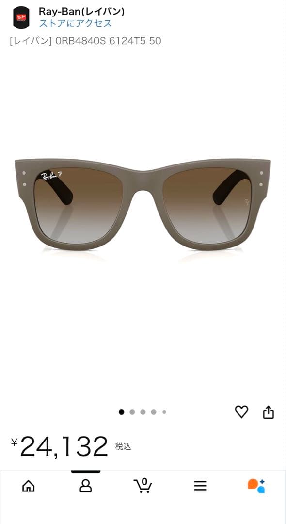 Ray-Ban メガウェイファーラー　Lightforce