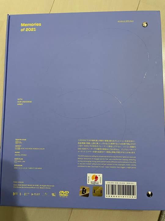 K-POP・アジア [DVD] BTS Memories of 2021