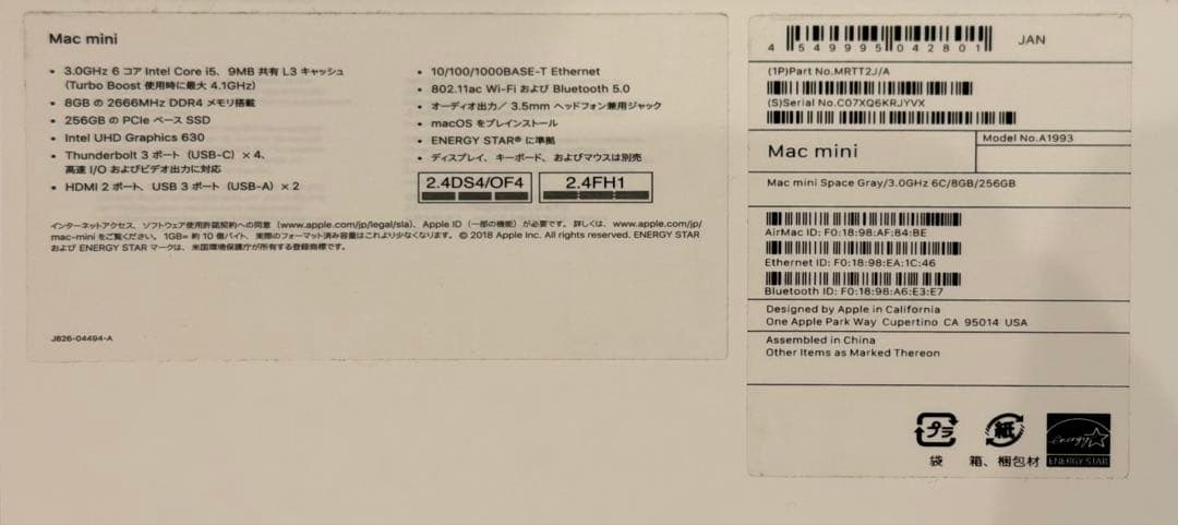 Macデスクトップ Mac mini 2018 i5/8GB/256GB