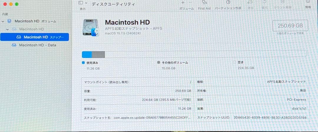 Macデスクトップ Mac mini 2018 i5/8GB/256GB