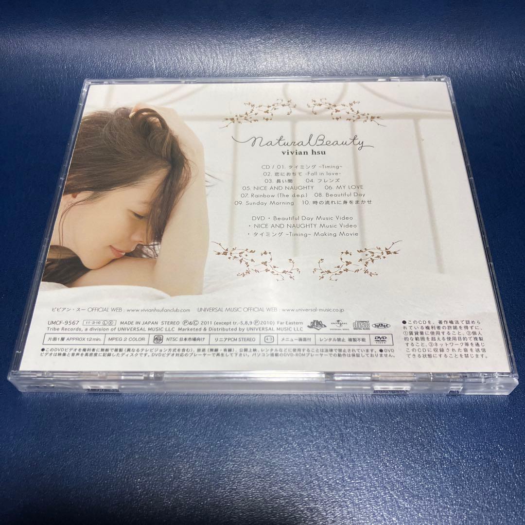 ■[初回/CD+DVD]ビビアンスー アルバムCD「Natural Beauty