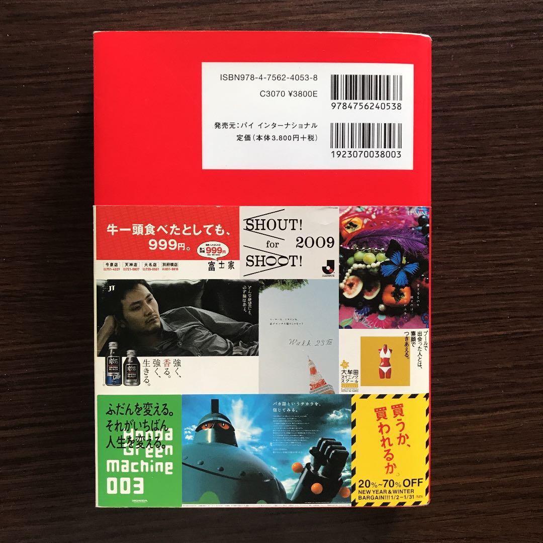 キャッチコピーの表現別グラフィックス
