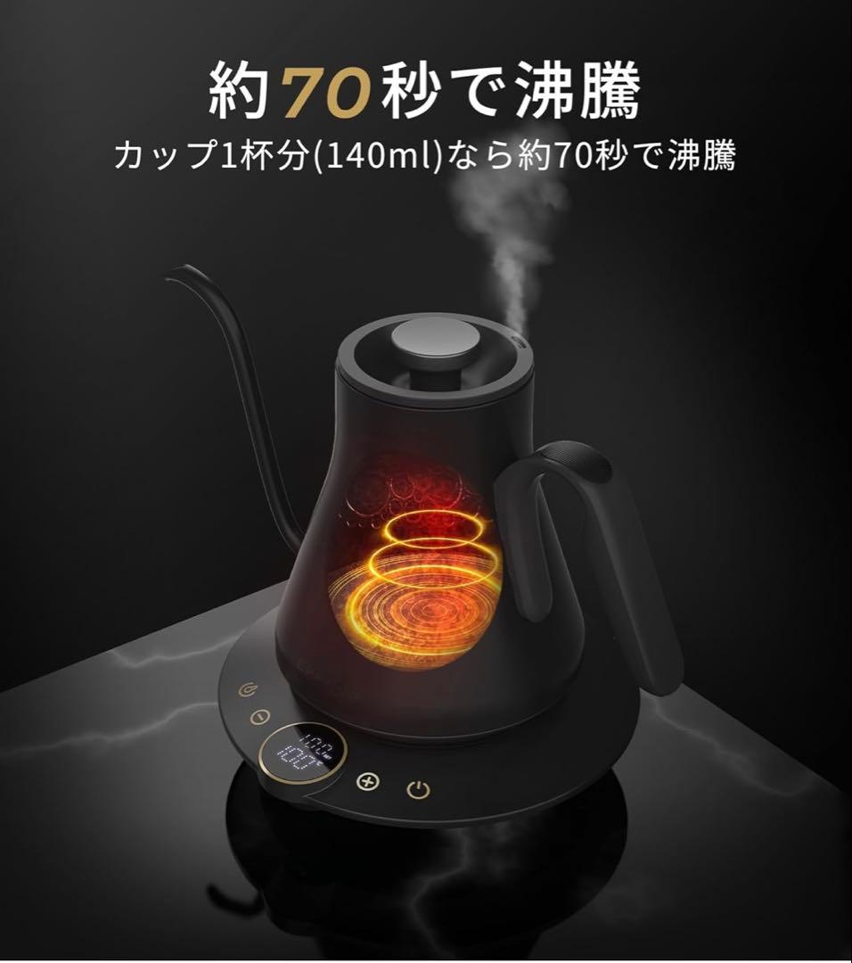 【新品未使用】エペイオス(Epeios) 電気ケトル コーヒー0.9L1040W