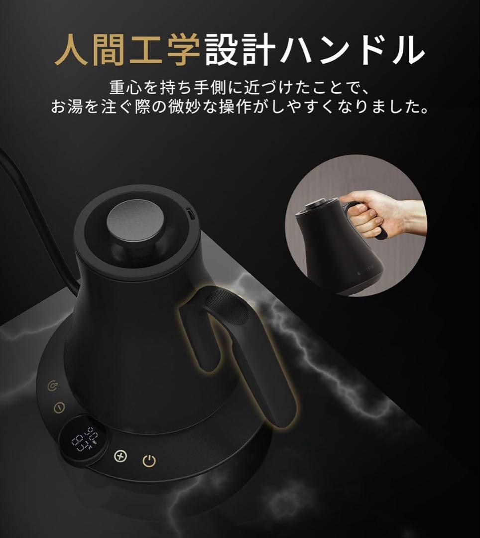 【新品未使用】エペイオス(Epeios) 電気ケトル コーヒー0.9L1040W