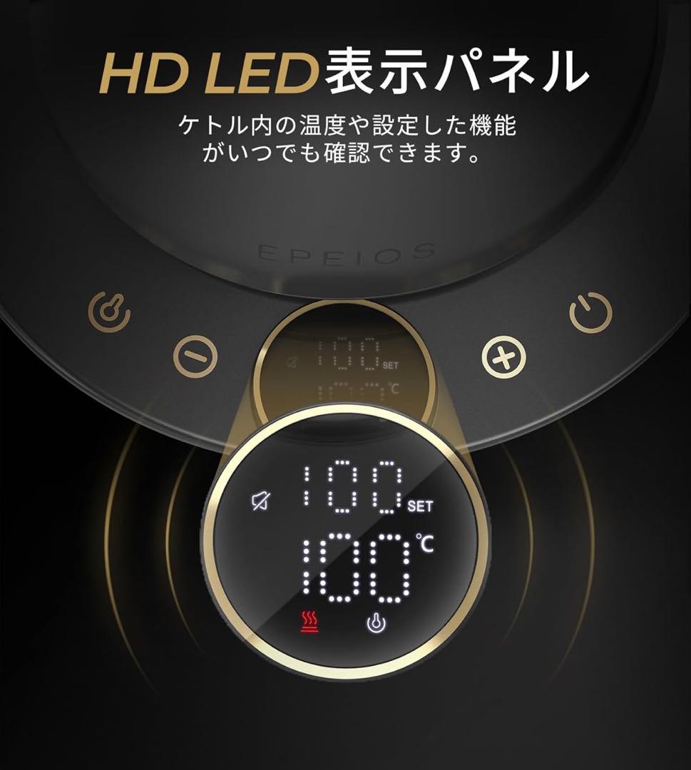 【新品未使用】エペイオス(Epeios) 電気ケトル コーヒー0.9L1040W