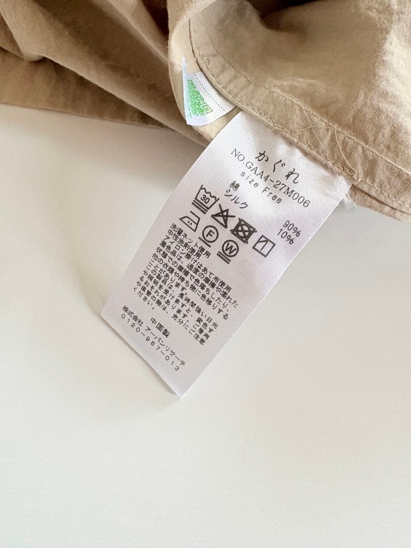 かぐれ【25SS】コットンシルクショップコートkagure