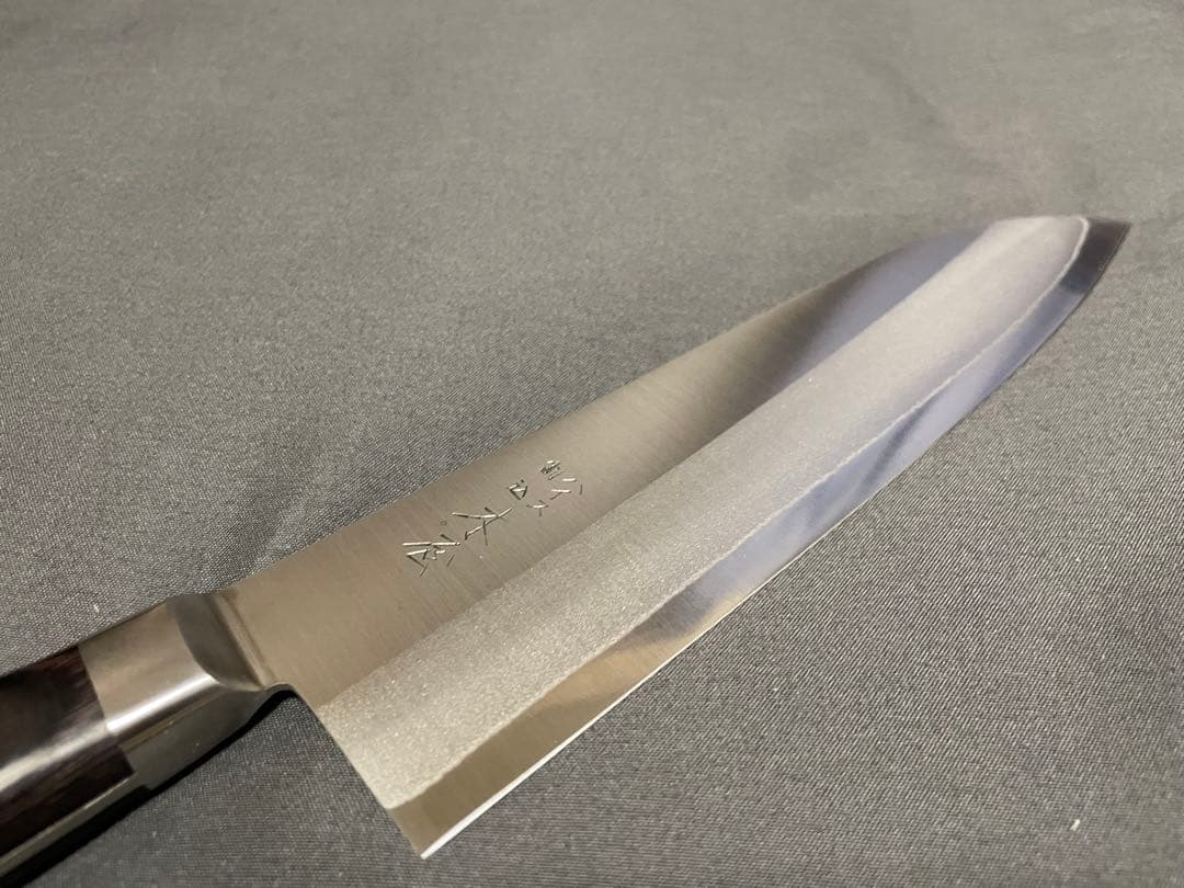 木屋　粉末ハイス鋼　三徳型　180mm