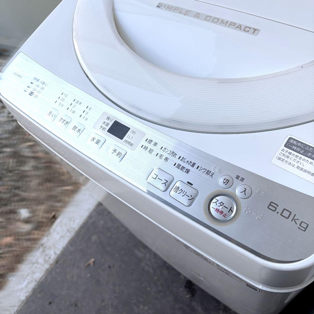配送設置無料！純正SHARPホワイト系冷蔵庫洗濯機2点セット！完動品超美品！