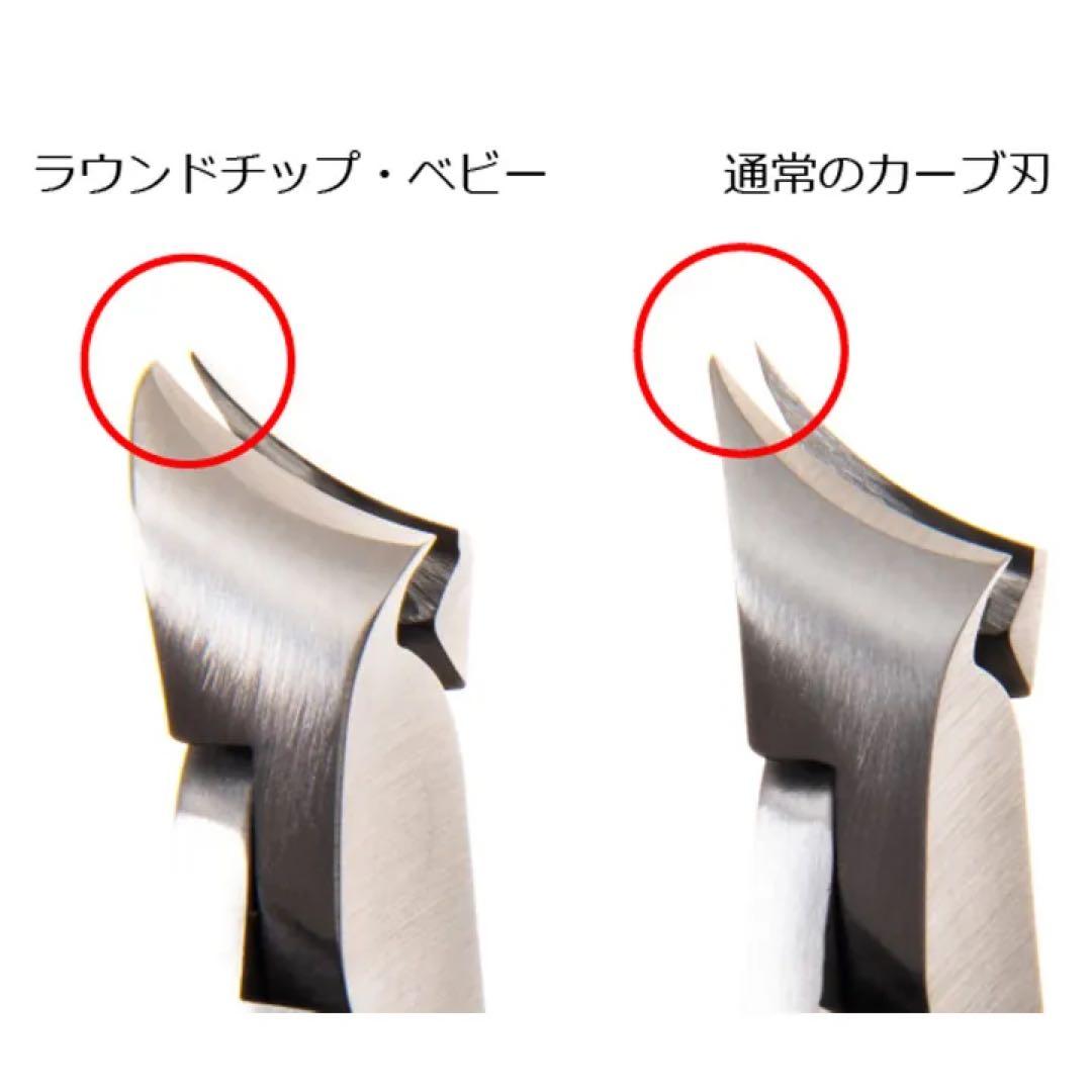 【新品未使用】SUWADA つめ切り CLASSIC ラウンドチップ日本製