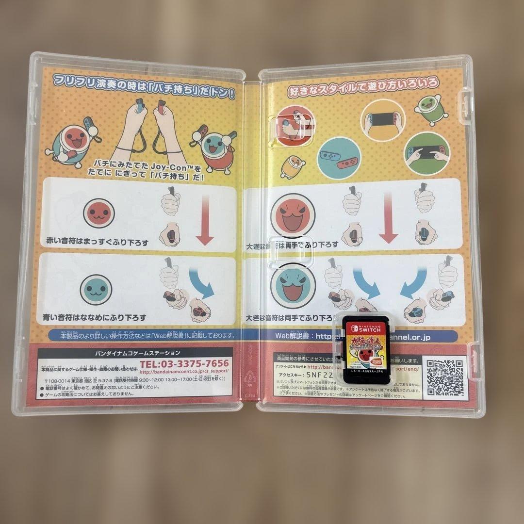太鼓の達人 Nintendo Switch 太鼓とバチ ソフト付き フルセット