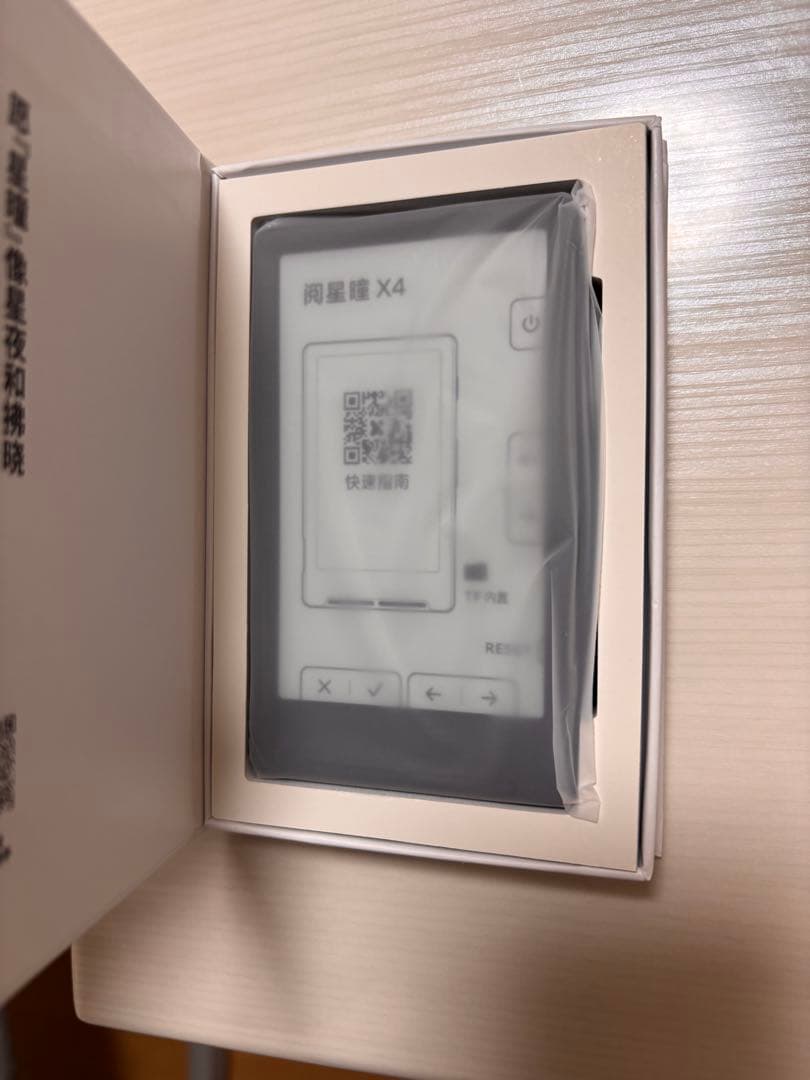 XTEINK X4 小 磁気 電子ブックリーダー