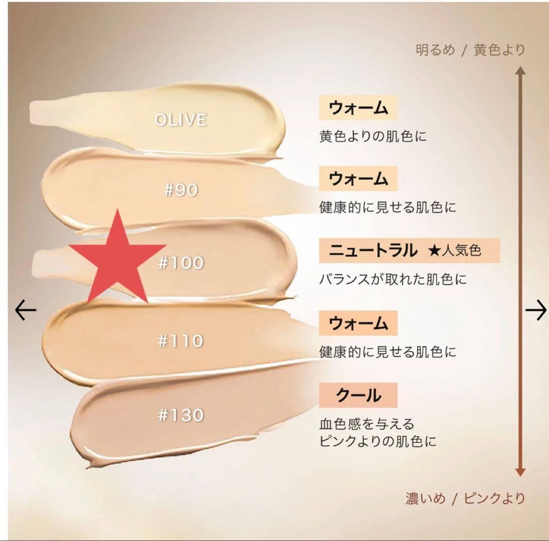 LANCOME ABSOLUE リキッドファンデーション