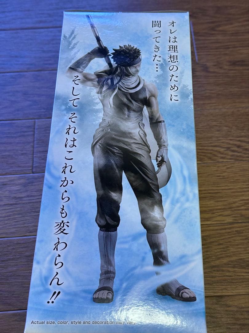 NARUTO 一番くじ ラストワン 桃地再不斬 MASTERLISE
