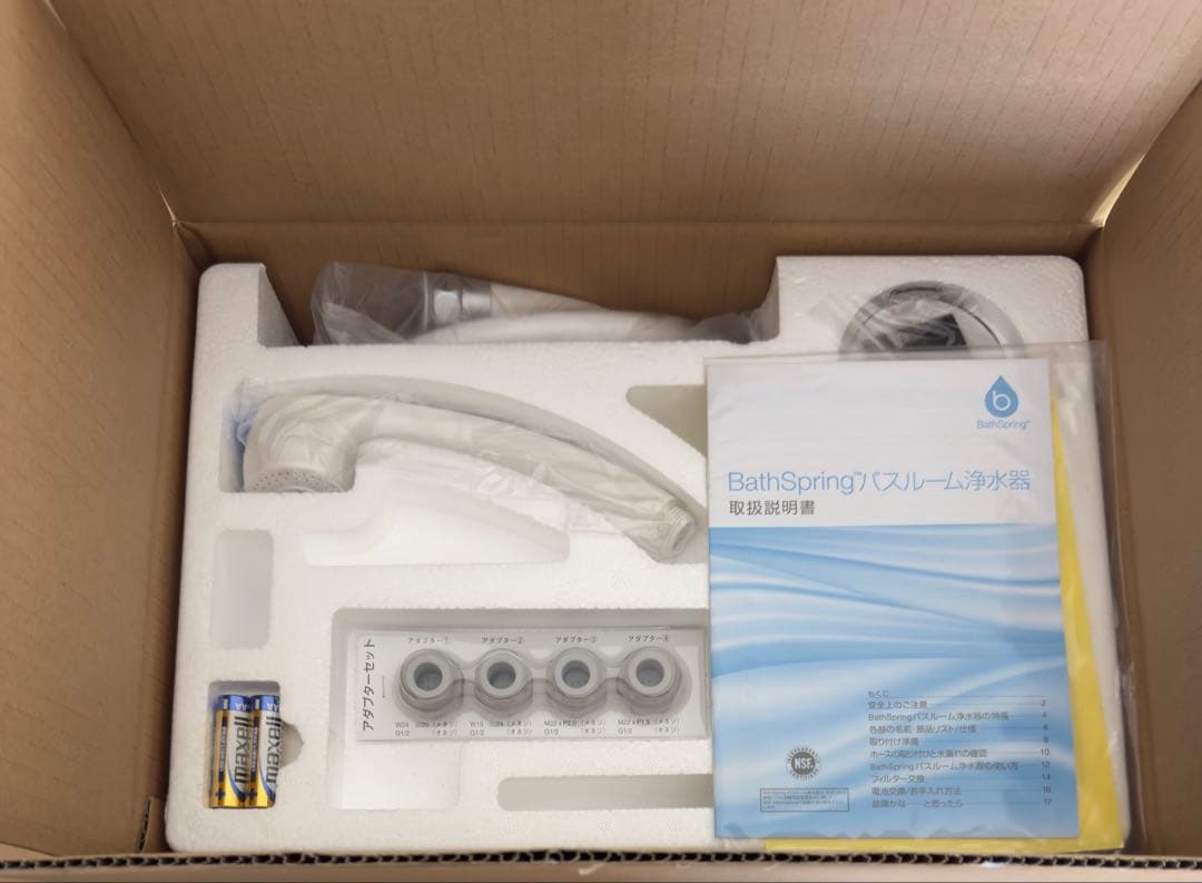 【新品未使用】Amway BathSpring バスルーム浄水器