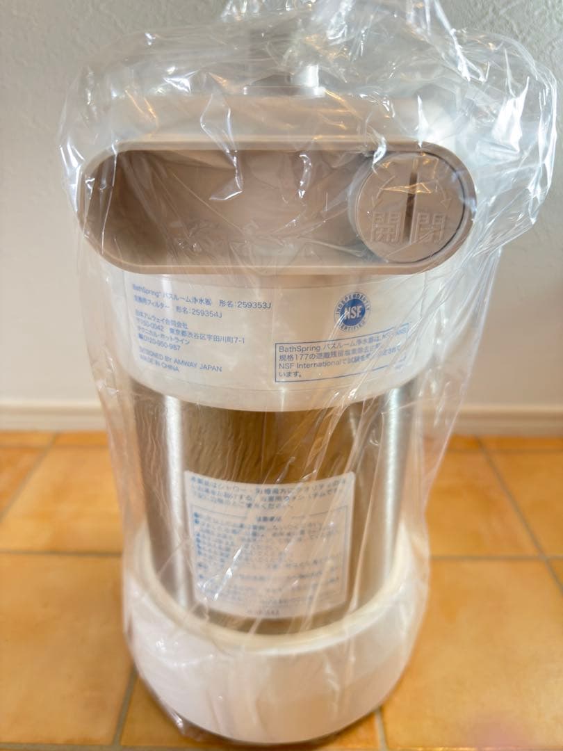 【新品未使用】Amway BathSpring バスルーム浄水器