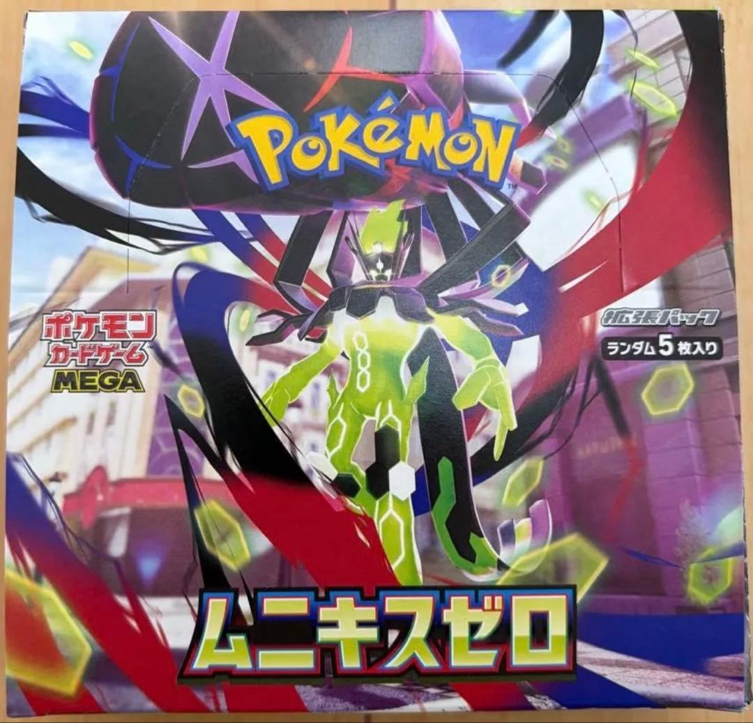 ポケモンカードゲーム ムニキスゼロ 1BOX シュリンク無し ペリペリ付き