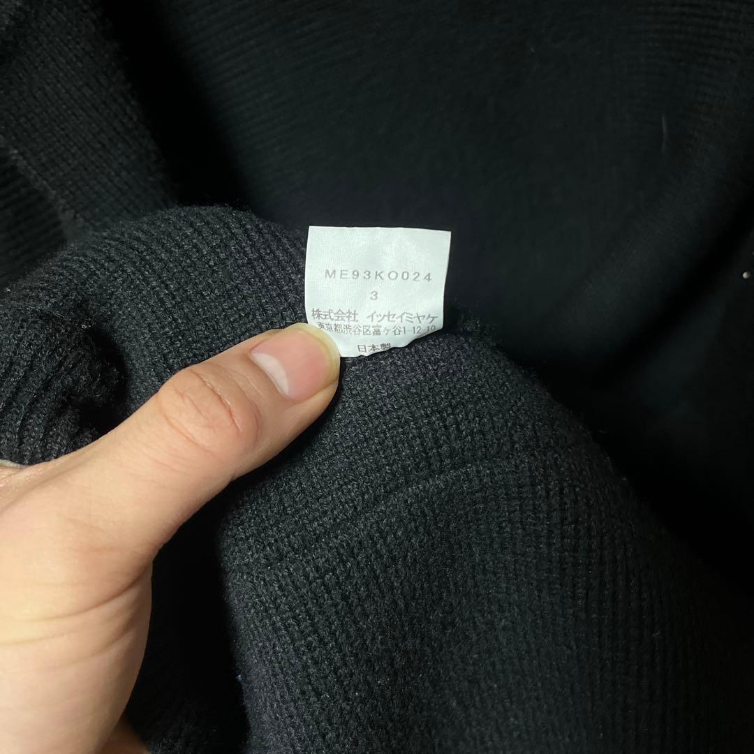ISSEY MIYAKE MEN ニットJKT