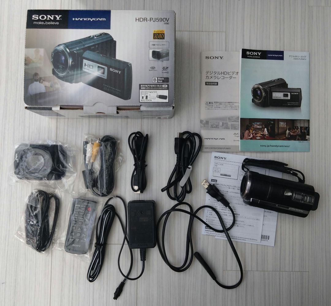 SONY ハンディカム HDR-PJ590V ビテオカメラ Handycam