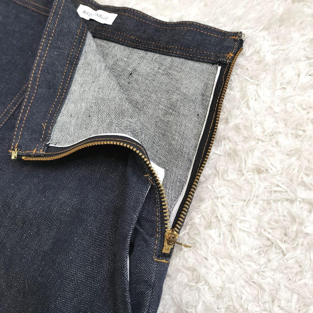 MADISONBLUE　トラペーズデニムロングスカート　フレア