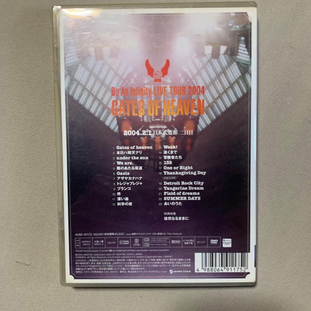 Do As Infinity ライブDVD&クリップ集 7点セット