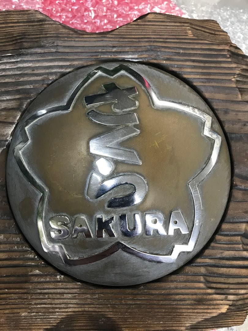 国鉄⭐︎富士FUJIとさくらSAKURAヘッドマークミニチュア置物　飾り　盾