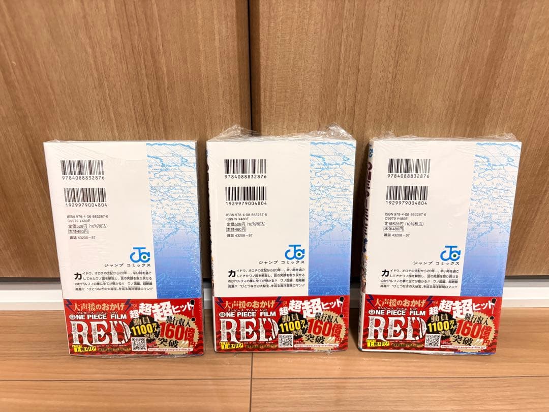 ☆新品未読品・シュリンク付☆ONE PIECE ワンピース104巻初版3冊セット