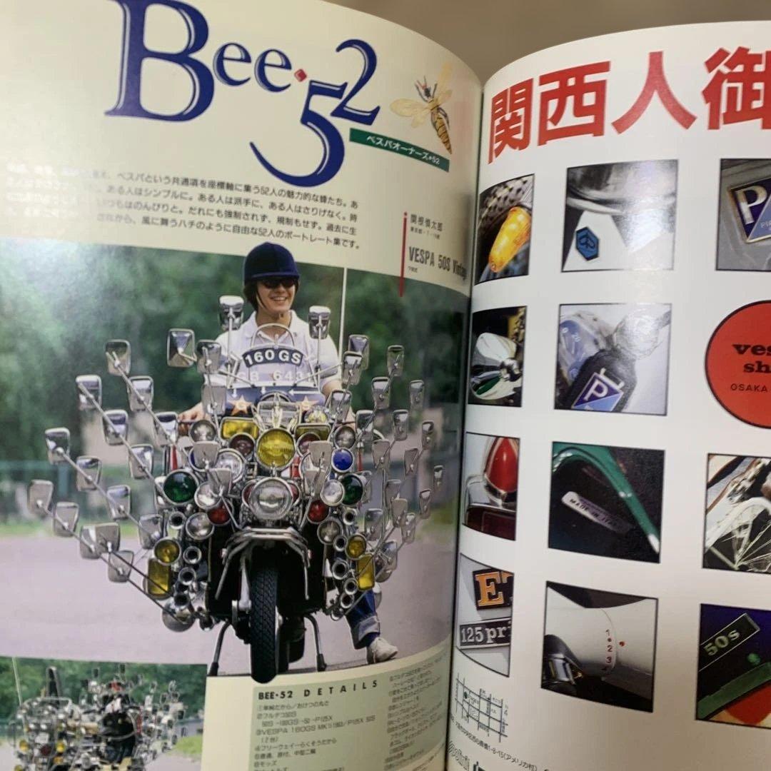 趣味・スポーツ・実用 PIAGGIO Vespa FILE.