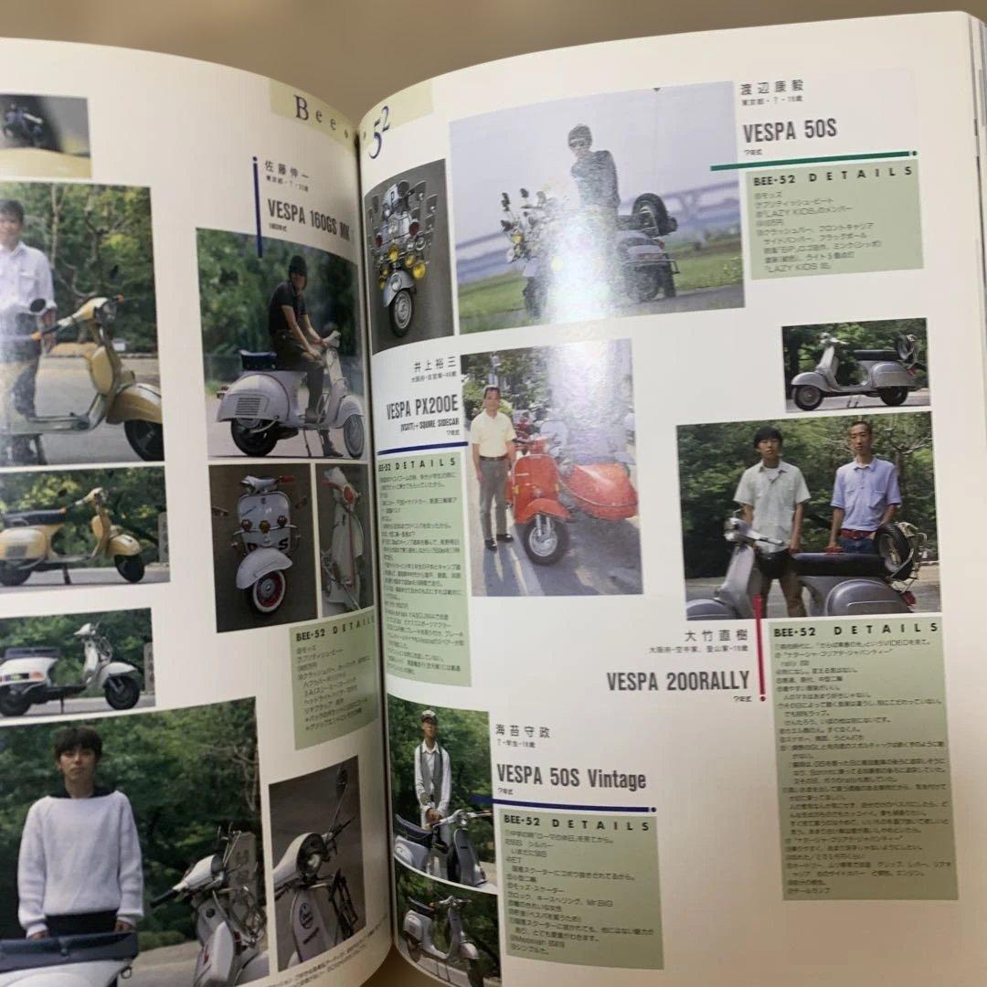 趣味・スポーツ・実用 PIAGGIO Vespa FILE.