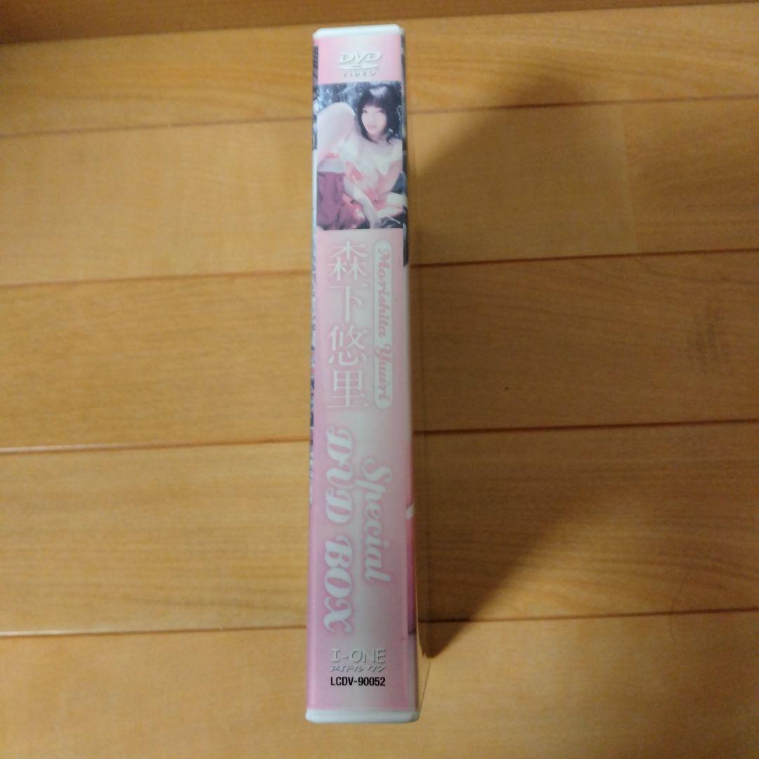 DVD-BOX3枚組 森下悠里 Special DVD BOX I-ONE