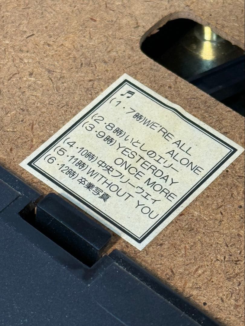 電波からくり時計「スモールワールドアルディ」