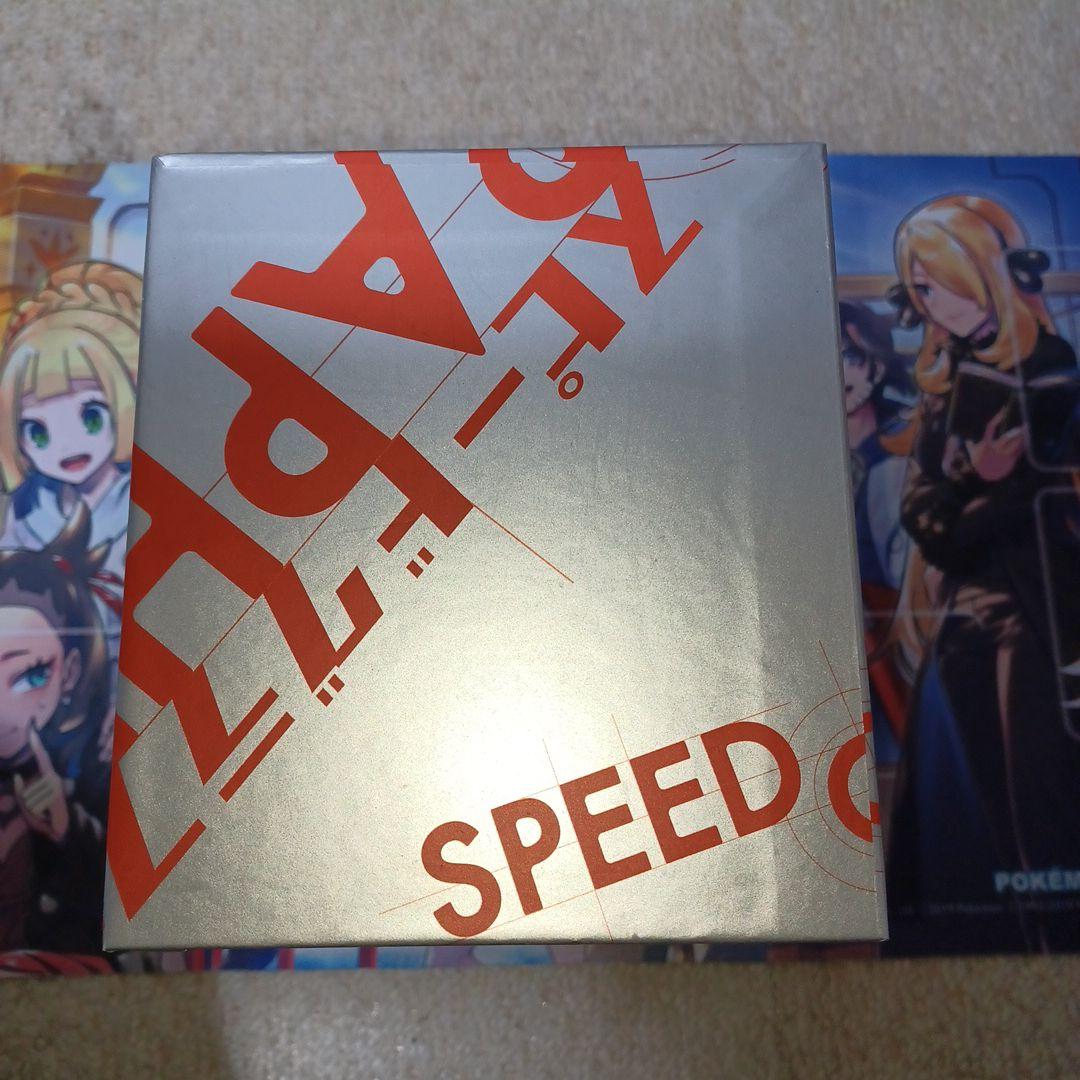SPEED GRAPHER ディレクターズカット版 全巻セットスピードグラファー