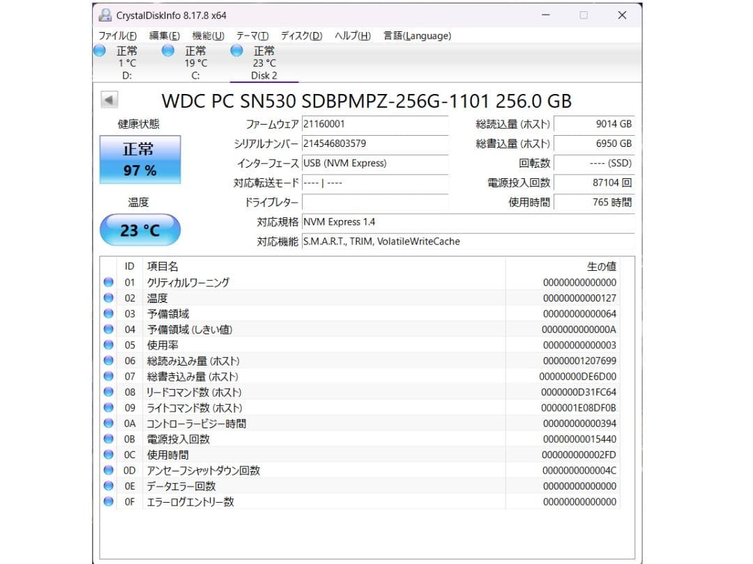 M.2 2242 NVMe SSD 256GB 2枚