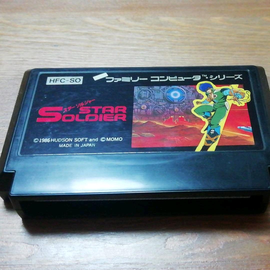 ファミコン✩スターソルジャー✩