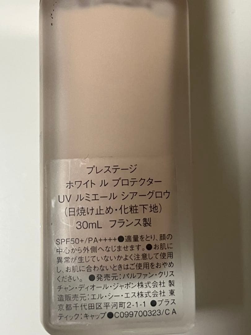 Dior プレステージ　ホワイトルプロテクター　シアーグロー
