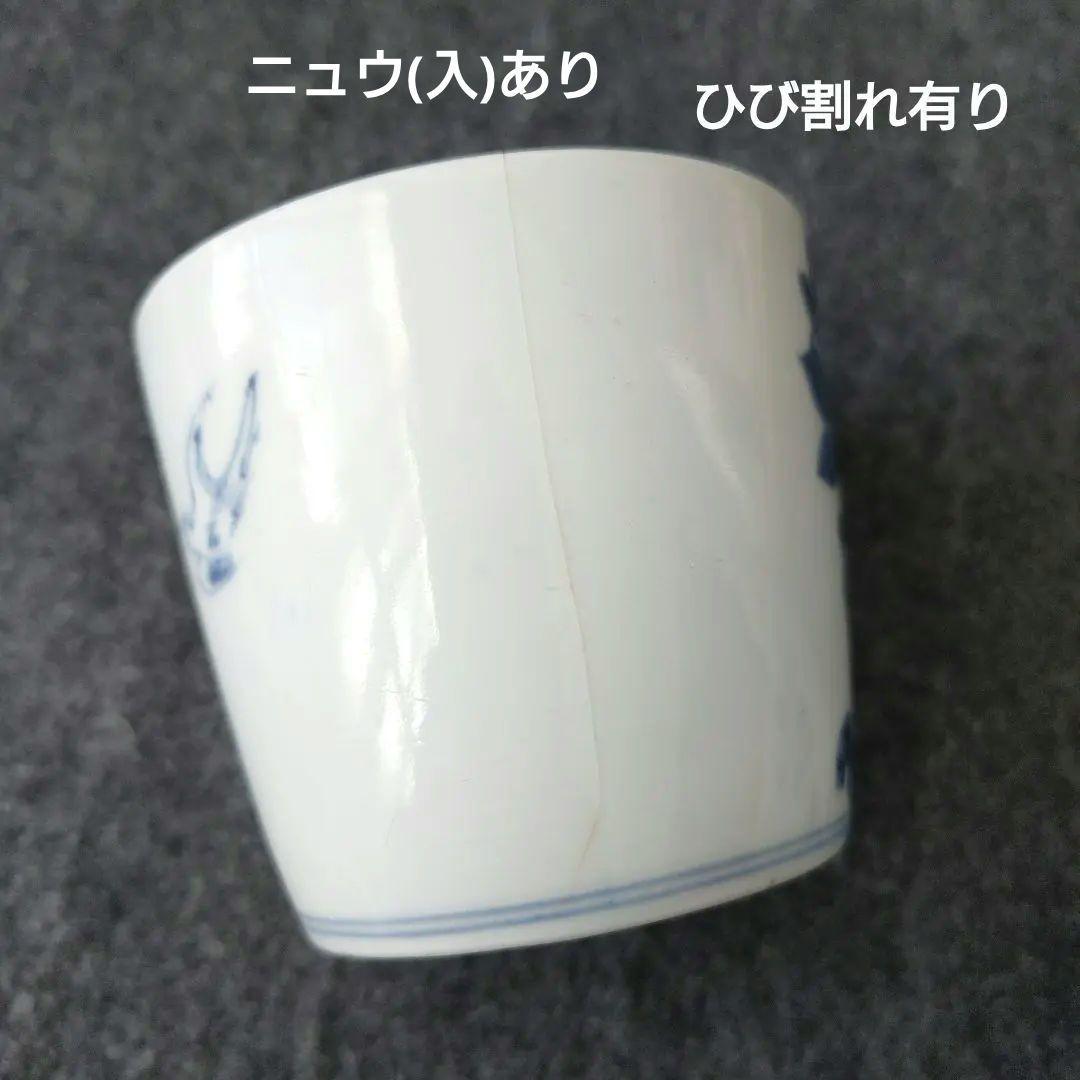 古伊万里 染付 蕎麦猪口 桜 紫陽花 花鳥文 雲龍文 肥前 時代物 江戸期