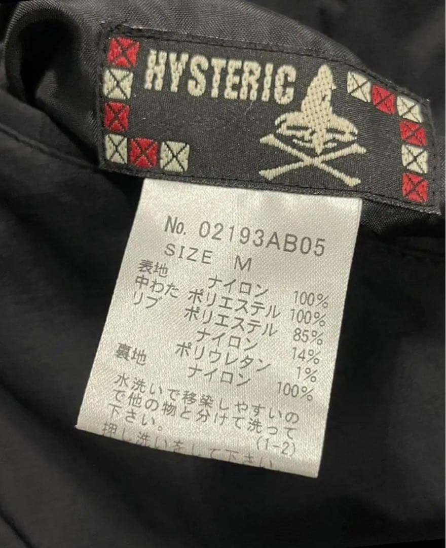 美品 【裏地レオパード】ヒステリックグラマー ヒスガール ブルゾン ジャケット