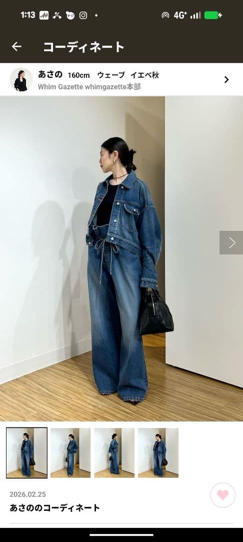 フリルデニムパンツ カラー：インディゴブルー　３６