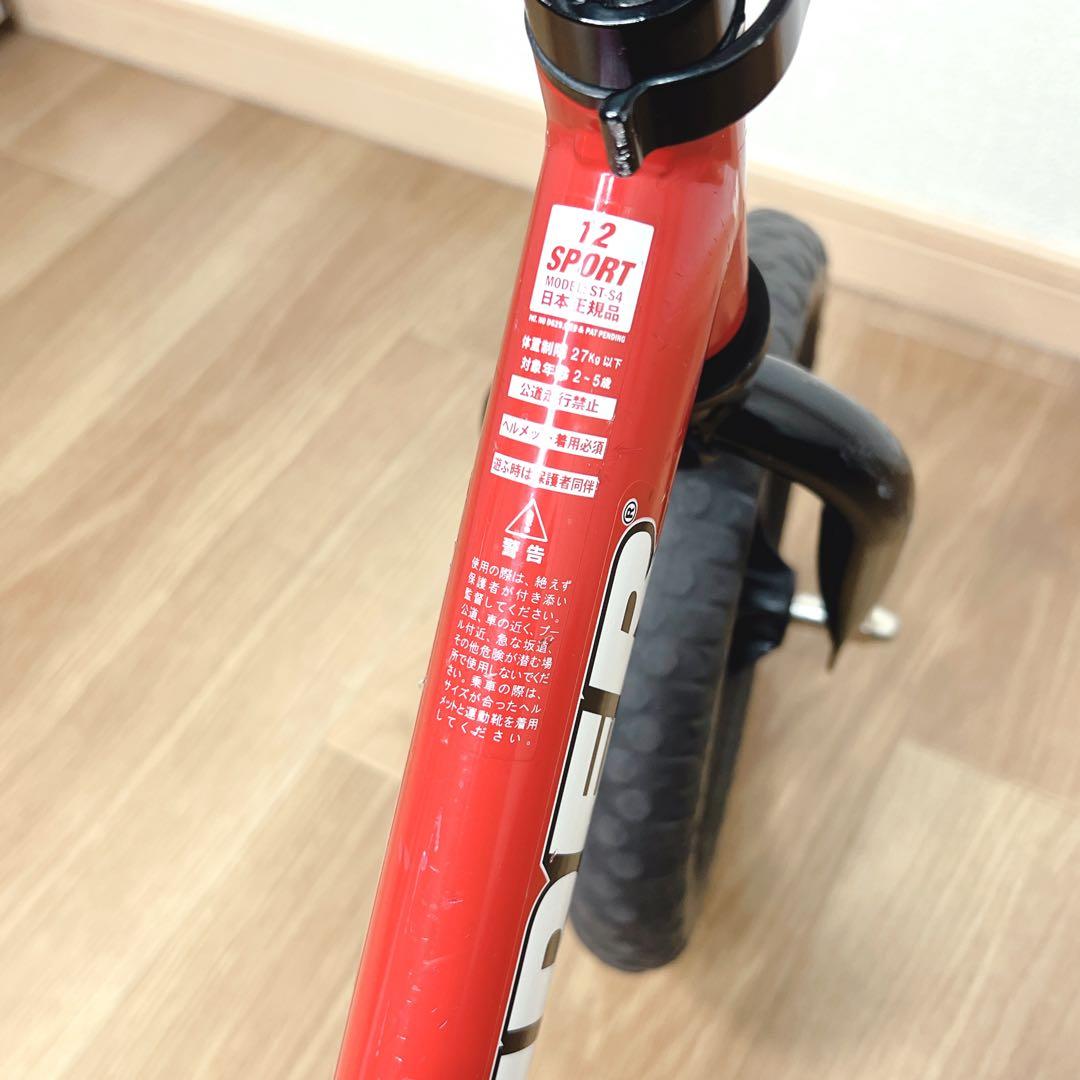 STRIDER ストライダー スポーツ　12インチ レッド　日本正規品