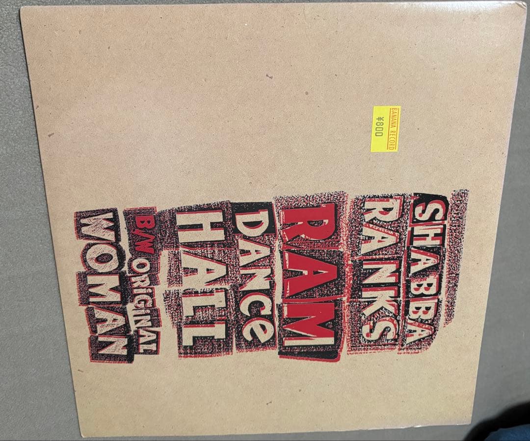 Shabba Ranks レコード5枚セット