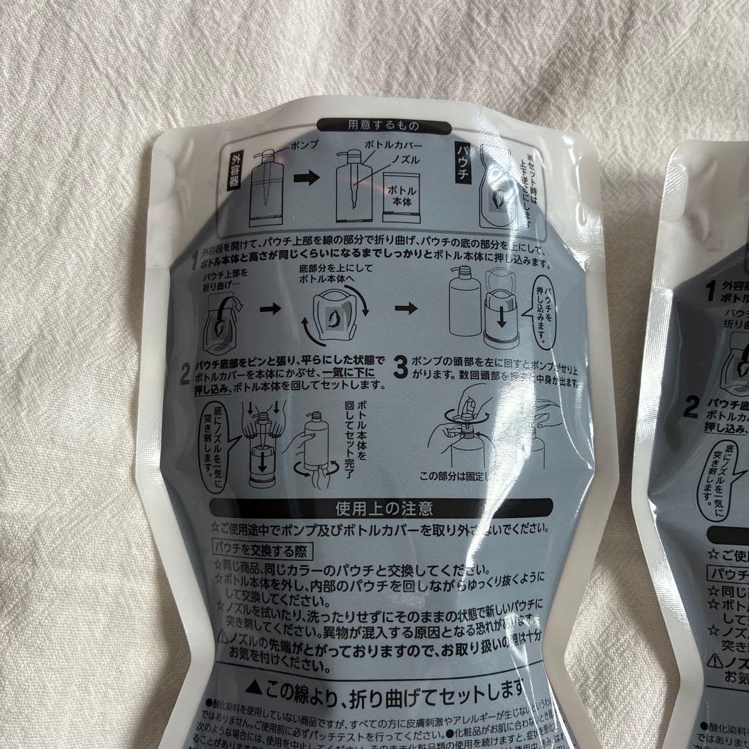 リシリアフレル　カラーシャンプー　ダークブラウン　240ml×3 おまけ付き