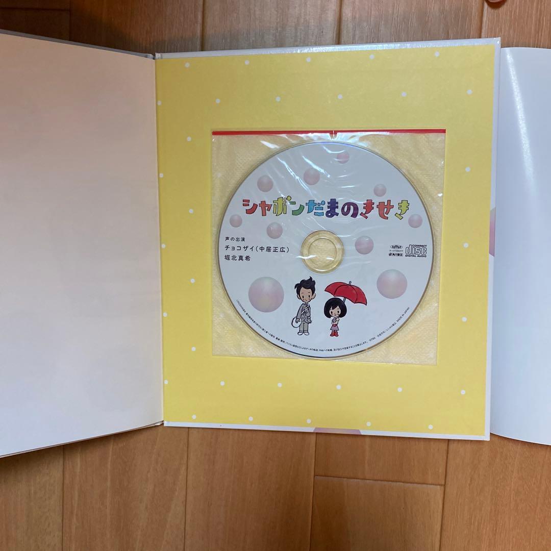 ATURU DVD-BOX ディレクターズカット版&中居正広雑誌類　７点セット