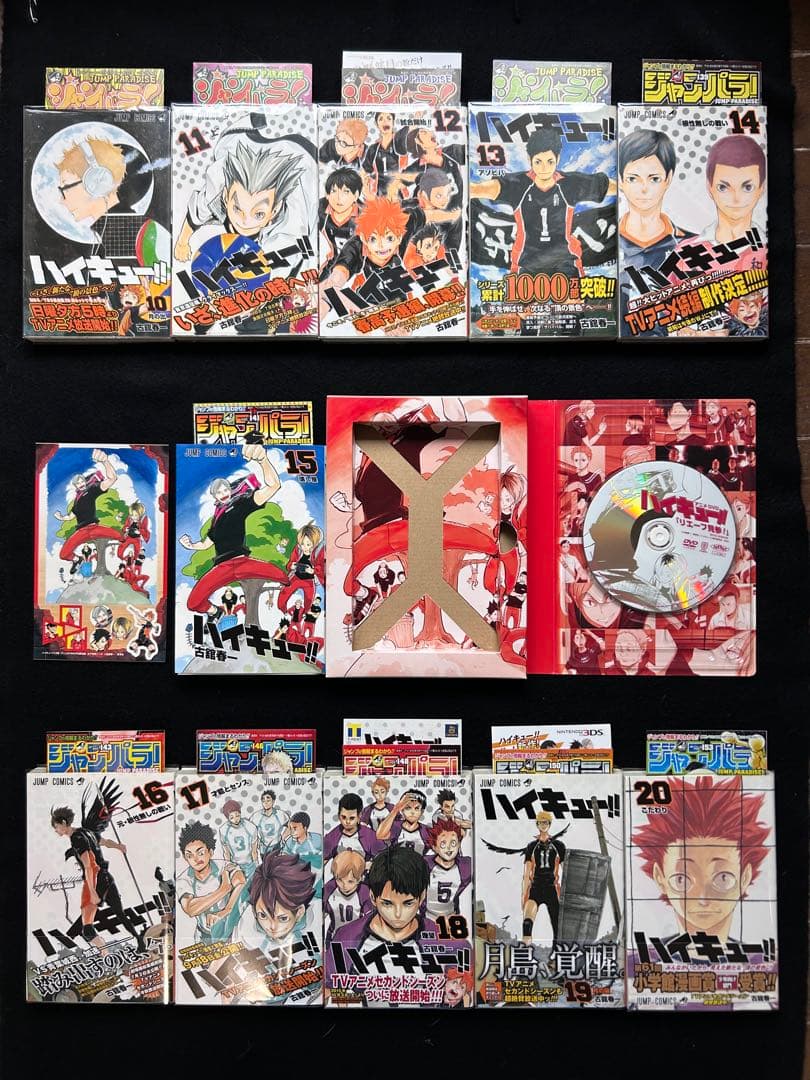 全巻初版　帯・チラシ完備　ハイキュー　全巻セット　同梱版コンプリートセット