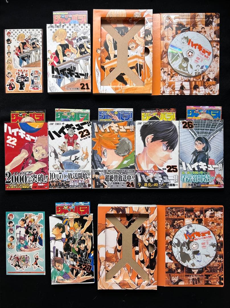 全巻初版　帯・チラシ完備　ハイキュー　全巻セット　同梱版コンプリートセット